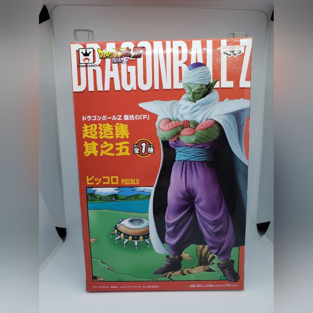 **RARE** Piccolo Dragon Ball DXF Chozousyu Figure Japan Import 2015